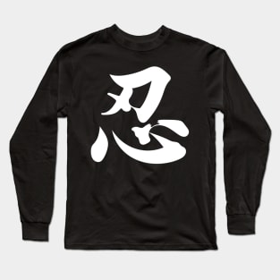 Shinobi (light) Long Sleeve T-Shirt